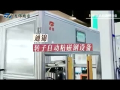 دستگاه پرس سروو نوع صفحه لمسی، پرس سرعت، سر و صدای کم، عملکرد پایدار